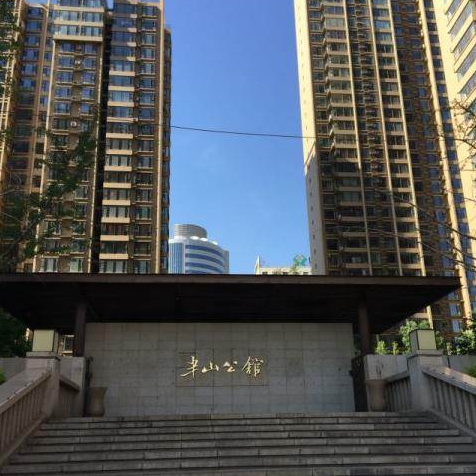  半山公馆